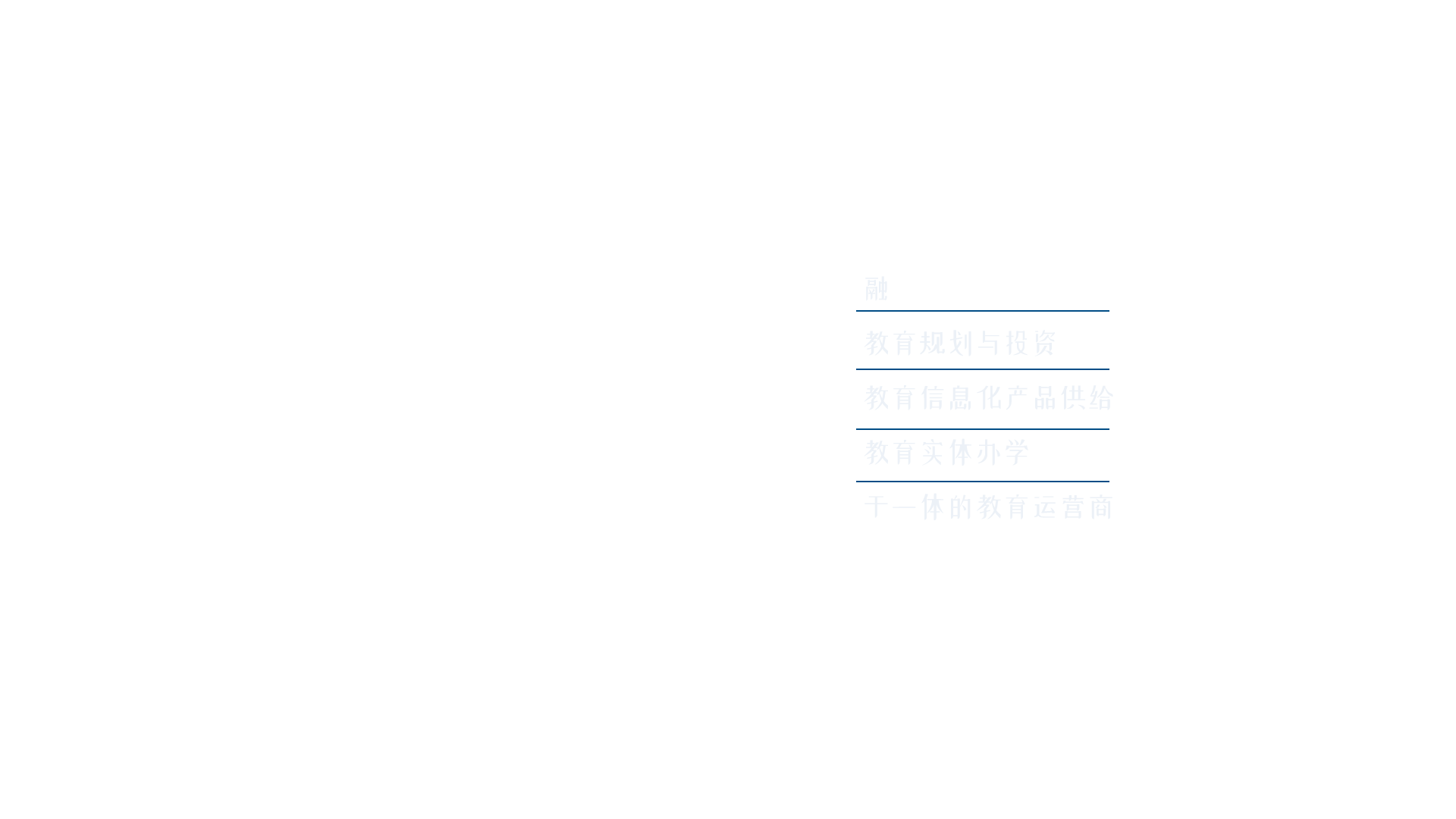 頌大技術首頁第一屏背景圖
